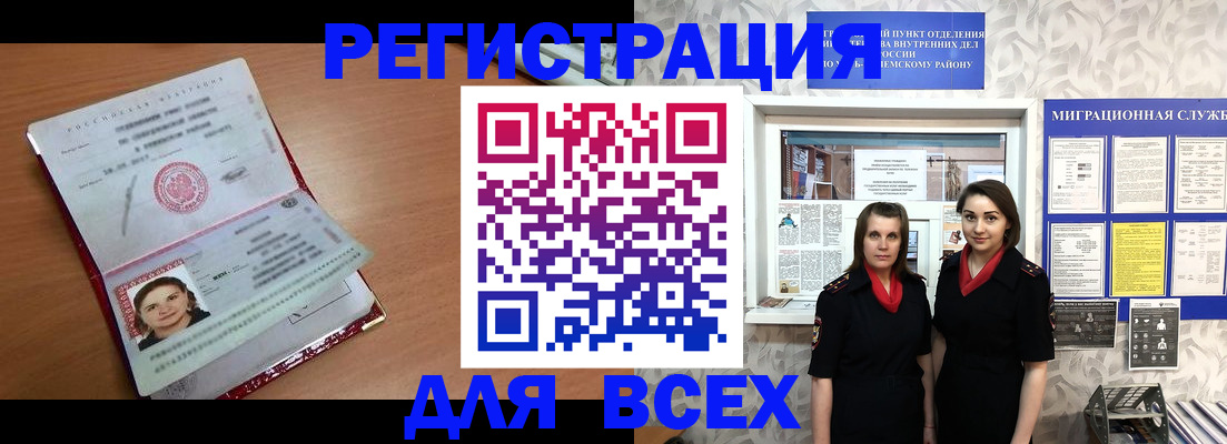 регистрация для дет. сада в Богородицке